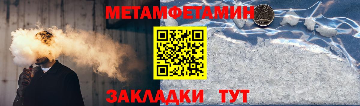 АМФЕТАМИН Premium  Вход с VPN  Amphetamine  Новотроицк 