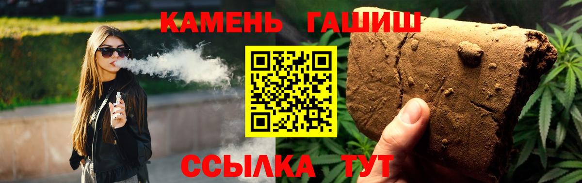ГАШ ice o lator  Вход с VPN  ГАШ Ice-O-Lator  Новотроицк 