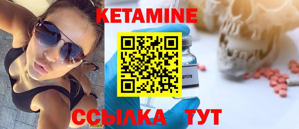 omg онион  Кетамин ketamine  Вход с VPN  Новотроицк 