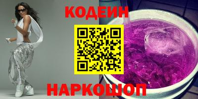 молекула духа Гусь-Хрустальный