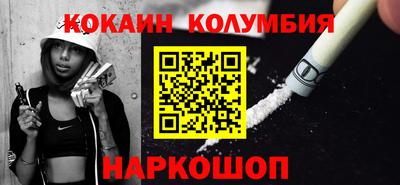 молекула духа Гусь-Хрустальный