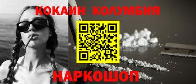 гашиш Гусев
