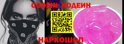 apvp Гусиноозёрск