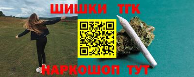 apvp Гусиноозёрск