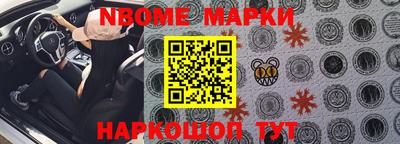 гашиш Гусев