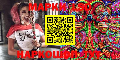 молекула духа Гусь-Хрустальный