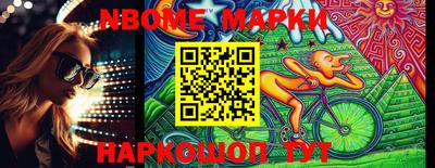 apvp Гусиноозёрск