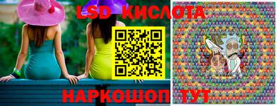 молекула духа Гусь-Хрустальный