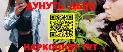 молекула духа Гусь-Хрустальный