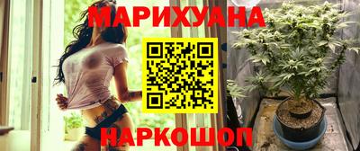 гашиш Гусев