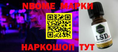 apvp Гусиноозёрск