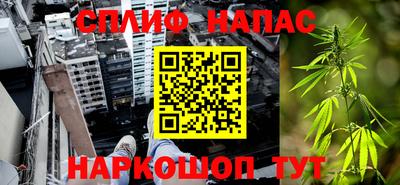 молекула духа Гусь-Хрустальный