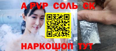 молекула духа Гусь-Хрустальный