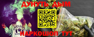 гашиш Гусев