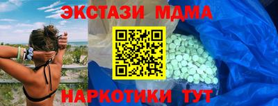 молекула духа Гусь-Хрустальный
