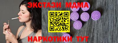 apvp Гусиноозёрск