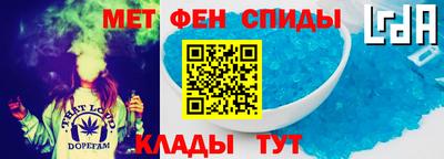 молекула духа Гусь-Хрустальный