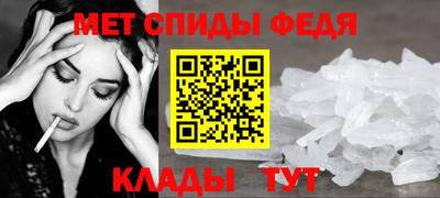 молекула духа Гусь-Хрустальный