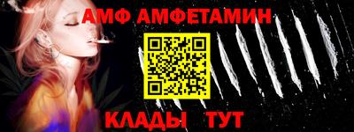 молекула духа Гусь-Хрустальный