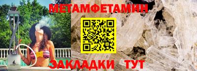 apvp Гусиноозёрск