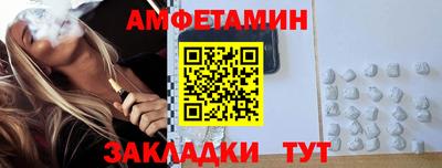 apvp Гусиноозёрск