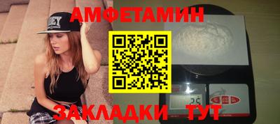 apvp Гусиноозёрск