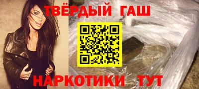 гашиш Гусев