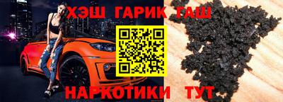 apvp Гусиноозёрск