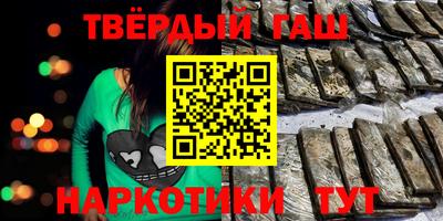гашиш Гусев