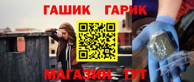 apvp Гусиноозёрск