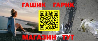 молекула духа Гусь-Хрустальный