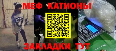 молекула духа Гусь-Хрустальный