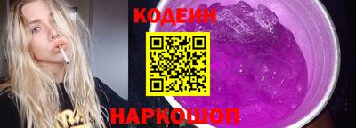 молекула духа Гусь-Хрустальный