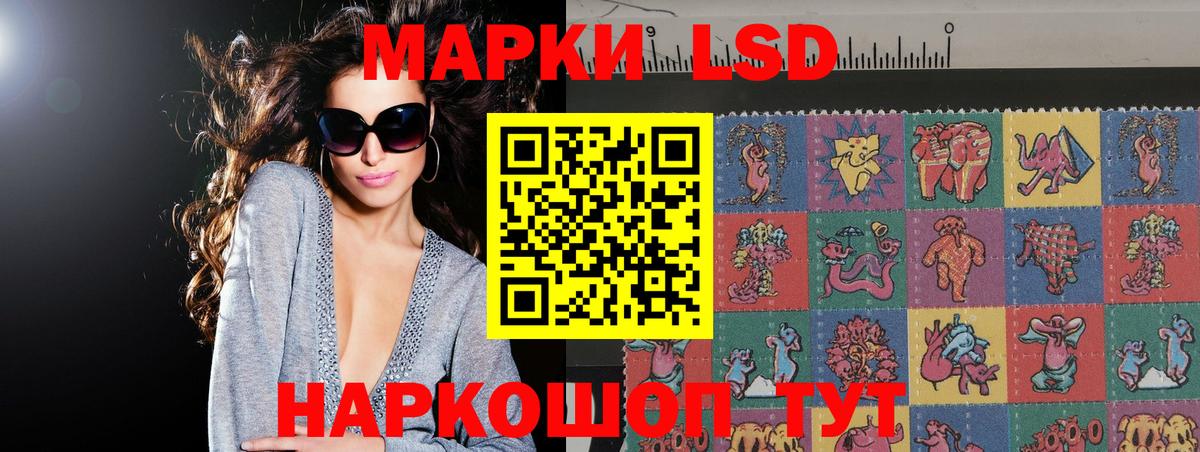 LSD-25 экстази кислота  kraken ссылки  Новотроицк  Вход с VPN  ЛСД экстази кислота 