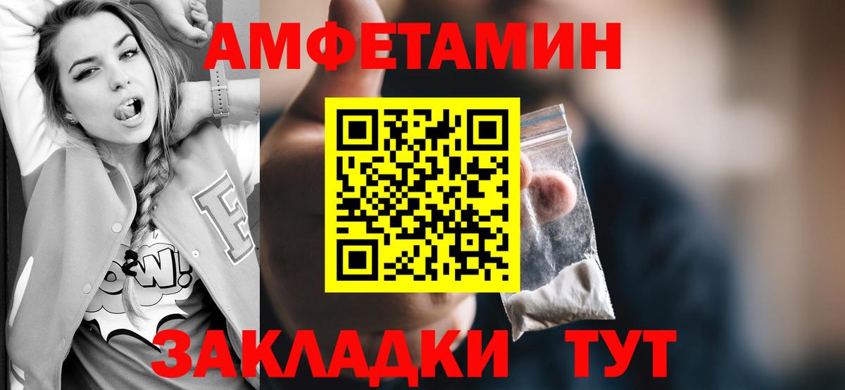 Метамфетамин витя  Вход с VPN  Новотроицк 